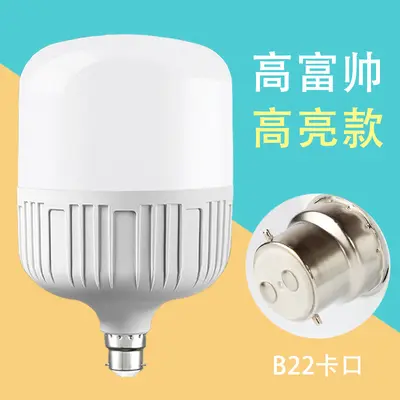 LED enerji tasarruflu lamba süper parlak yüksek kaliteli ampul ticari ev aydınlatma ampulü E27 büyük vidalı ağız üreticisi toptan - 10
