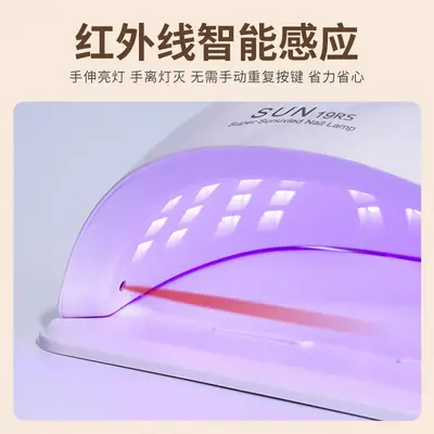 LED-Nagelleuchte, 5 Sekunden Schnelltrocknungsfunktion mit Rotlicht - 4