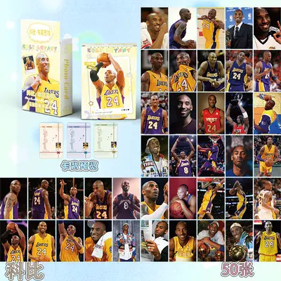 NBA-Stars Lomo-Postkarten-Set, Lasergedruckt - 9