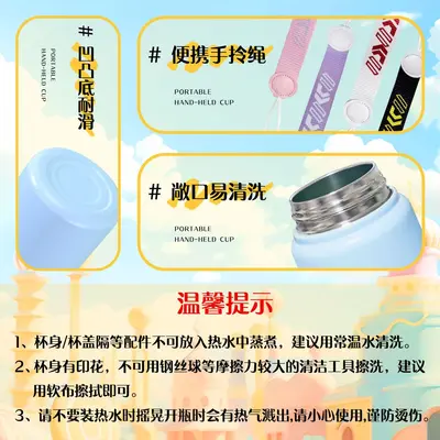 Wu Liuqi Double-Drink Thermos Cup, 316 Stainless Steel, Straw Lid