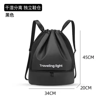 Travel cosmetic bag, wet and dry separation, swimsuit, shoes, backpack, drawstring sports gym bag, waterproof swimming bag - 10