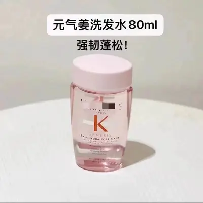 Black Diamond Ginger Volumizing Shampoo, 80 ml Travel Size