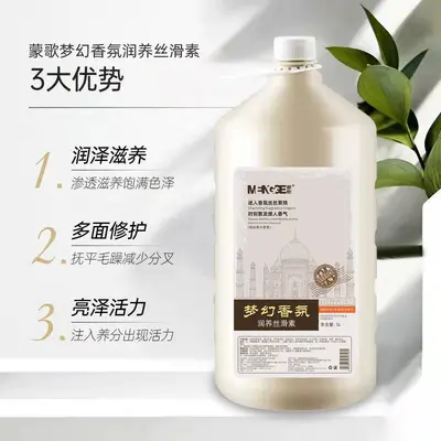 Anti-Schuppen-Shampoo 5L Großpackung für Friseursalons - 8