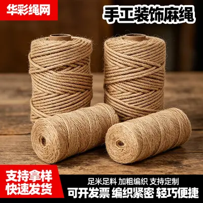 Natural Jute Handmade Decorative Rope, Various Thicknesses, DIY