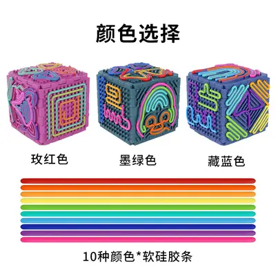 亚马逊感官活动板硅胶儿童玩具解压板提高专注力动手动脑益智玩具