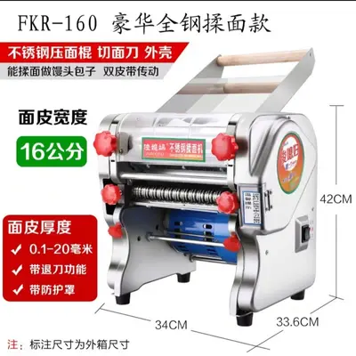 Electric noodle machine, stainless steel, fully automatic - 12