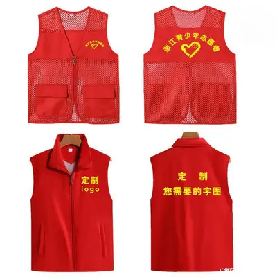 Volunteer Vest, Event Work Vest, Double-Layer Fishnet Reflective Driver Vest