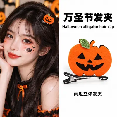 2026 Halloween Pumpkin Little Devil Headband, Cosplay Hair Clip for Women - 13