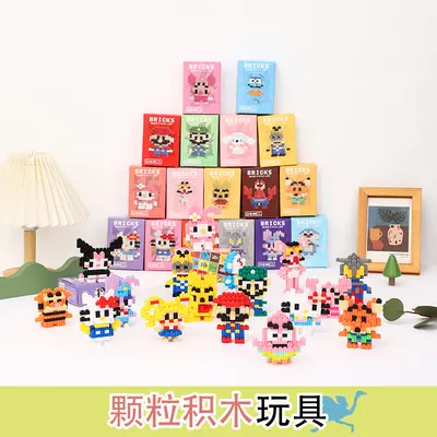 Mini Karikatür Figür Lego Uyumlu Masaüstü Dekorasyonu Micro Parçacık Çocuk Montaj Oyuncağı Toptan