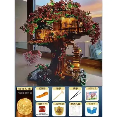 Pembe Kiraz Çiçeği Ağaç Evi Yapı Seti, DIY Dekoratif Obje, Zor Seviye - 8