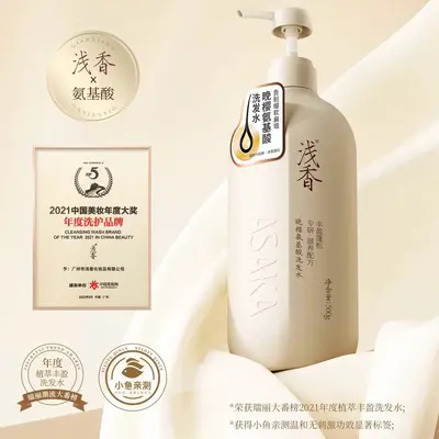 Asaka Aminosäure-Shampoo 750ml, volumengebend, Anti-Schuppen