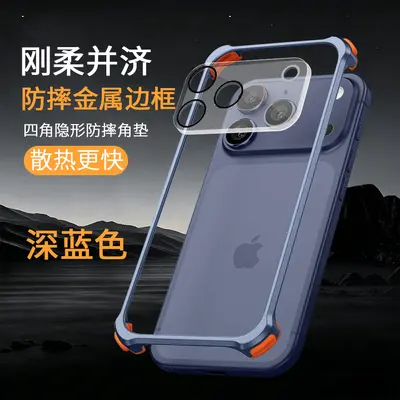 适用iPhone17promax气囊防摔金属边框手机壳苹果16带镜头膜保护套 - 11