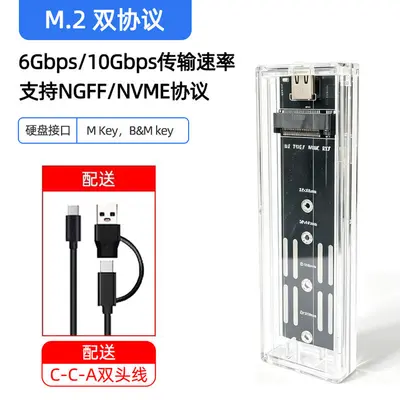 M.2 SSD Enclosure NVMe/SATA Type-C 10Gbps Transparent - 12