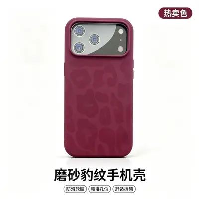 Leopard Print Liquid Silicone Case for iPhone 15, 16, 17 and 18 Pro Max - 13