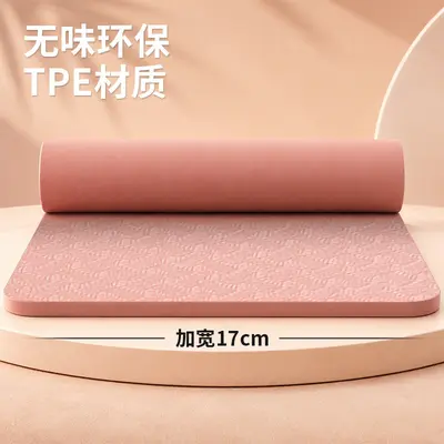 TPE Balance Mat Women's Home Yoga Mat Men's Knee Pads Flat Support Mat Sports Non-slip Mat Wholesale