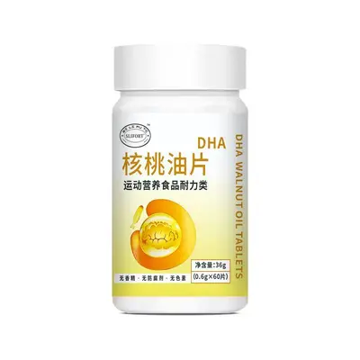 Type II Collagen Complex Sports Nutrition Powder, 36 g - 13