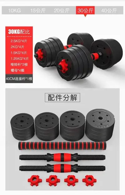 Fitness dumbbell seti, çimento ağırlık, ayarlanabilir halter kombinasyonu - 10