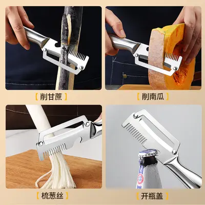 多功能削皮刀三合一不锈钢厨房专用水果萝卜包菜切葱丝神器刨丝器
