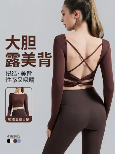 Women's Pilates Training Top, Long Sleeve with Chest Pad and Open Back - 1