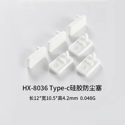 Fabrika Type-c Su Geçirmez Silikon Tıpa Telefon Şarj Girişi Silikon Toz Kapağı USB Su Geçirmez Silikon Kapak Sızdırmaz Parça - 8