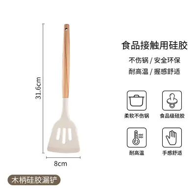 Toptan ahşap saplı silikon spatula ve kaşık seti ev yüksek sıcaklığa dayanıklı yapışmaz tava anti-haşlanma spatula mutfak pişirme araçları - 8