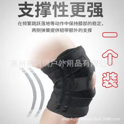 Sports Knee Pads, Breathable Hook-and-Loop Strap, Lightweight, for Running and Cycling - 8
