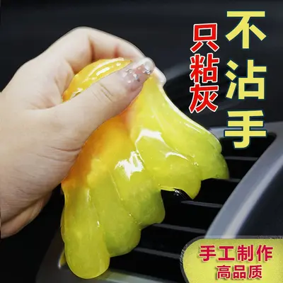 Car Interior Cleaning Gel, Soft Gel Dust Remover - 2