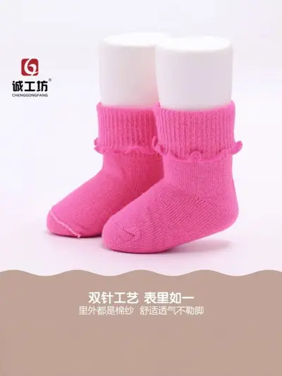 Children's Socks, Lace, Cotton, Spring-Autumn, Candy Colors, Grade A