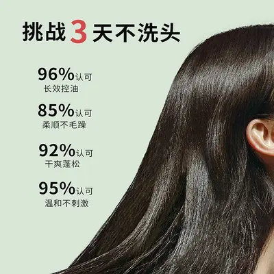 Xiangwang Shijia Anti-Dandruff Volumizing Shampoo, Long-Lasting Fragrance - 4