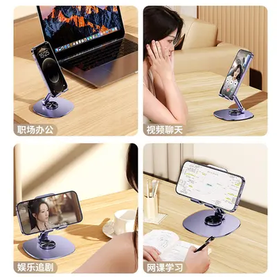 Metal Phone Stand, Rotatable and Foldable, Carbon Steel Alloy - 5