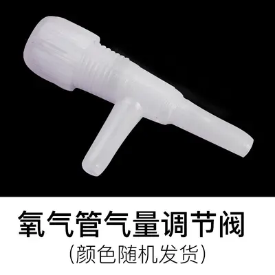 Aquarium Oxygen Tube 1 Meter with Three-Way Suction Cup and Check Valve - 10