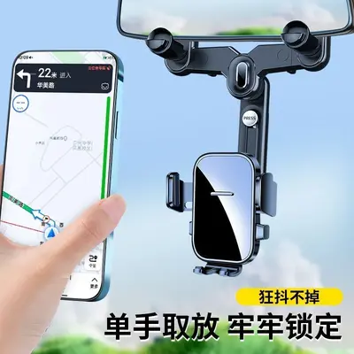 Rearview Mirror Car Phone Holder with Fixed Support Bracket for Trucks - 3