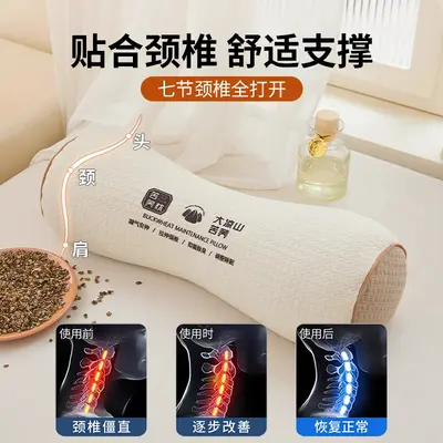 Full buckwheat pillow for cervical spine protection, adult sleep aid, bone belt preventing traction pillow, supports rigid cylindrical cervical spine pillow
