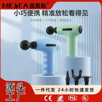 Mini Portable Fascia Gun, Multi-Speed Smart Vibration Massager