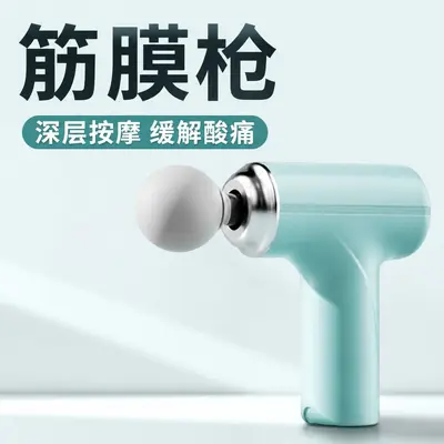 Detachable Mini Massage Gun with Long Angled Handle, Low Noise - 8
