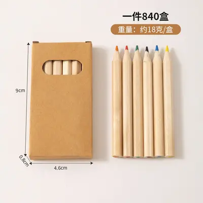 6色短支迷你彩铅套装牛皮纸盒装木质彩色笔儿童绘画铅笔文具批发
