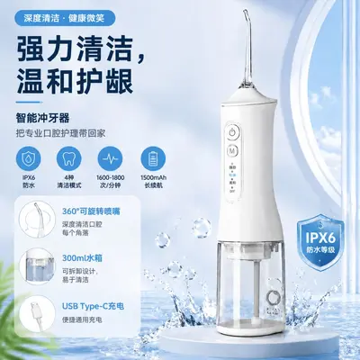 Electric Water Flosser 320 ml, 5 Pulse Modes, Portable Teeth Cleaner - 2