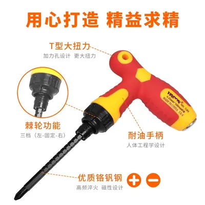 Magnetic telescopic screwdriver set cross-shaped dual-purpose multifunctional