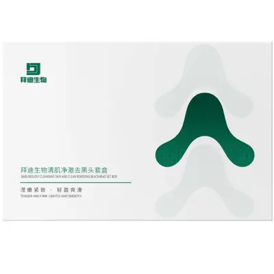 拜迪生物清肌净澈去黑头套盒清洁黑头导出液去黑头鼻贴护理精华贴