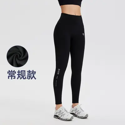 Unisex High-Waist Running Leggings, Stretch Fitness and Yoga Pants - 7