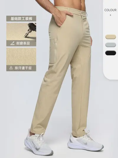 Men's Workwear Trousers, Wear-Resistant, Quick-Dry, Breathable, Slim Fit