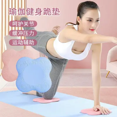 Plank support mat with elbow and knee protection pads
