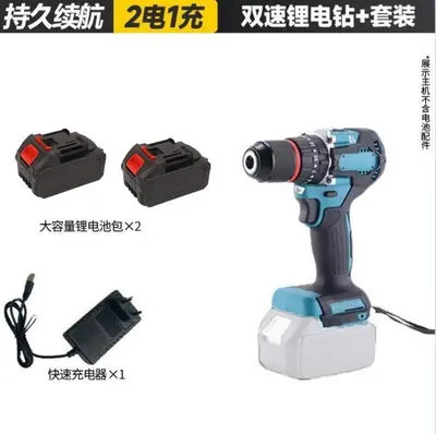 Lithium electric drill set, multifunctional, cordless - 9
