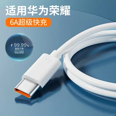 88W hızlı şarj kablosu, tipc veri kablosu 6a, Huawei mate60pro şarj kablosu 66W cep telefonu tpc flaş şarj kablosu için uygun