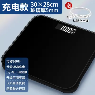 Electronic Weight Scale, Large Household Body Scale, Logo-Printable Advertising Scale - 11