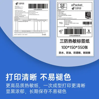 100x150 mm Roll Thermal Shipping Label Paper
