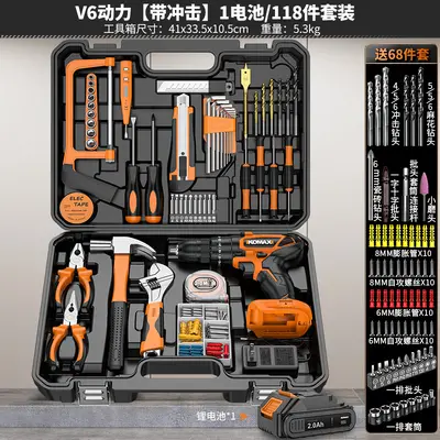 定制电钻工具箱套装车载家用组合套装工具多功能电工木工维修组套 - 13