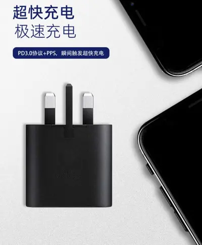 PD25W UK Plug Charger, Compatible with Samsung S20/S21/Note10, Fast Charging - 7