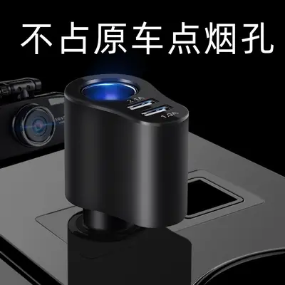 80W car charger with USB extension, 1-to-3 ports