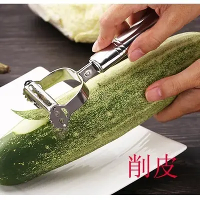 Stainless steel smiley face fruit peeler for apples and potatoes